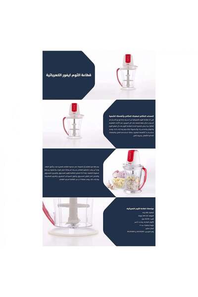 JANO Electric Chopper 4-in-1 Vegetable Chopper - Blender - Egg Beater - Garlic Peeler