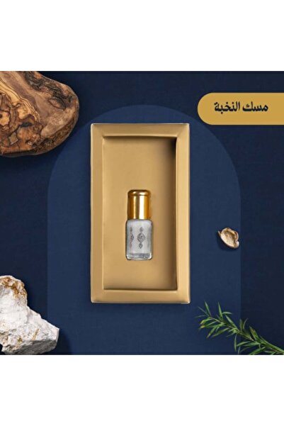 Wakan مسك النخبة المركز