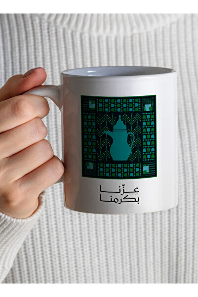 LOWHA Ceramic 11 oz Mug for Saudi National Day