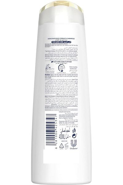 Dove Shampoo with Avocado Extracts - 400ml