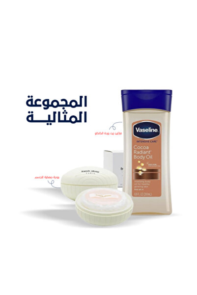 BEAUTY AND HEALTH مجموعة العناية المثالية بالبشرة