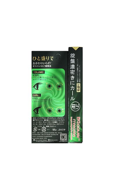 ODBOX Mascara Odbo Bq Cover Black Lengthening Volumizing Lashes Long Lasting 10ml x3