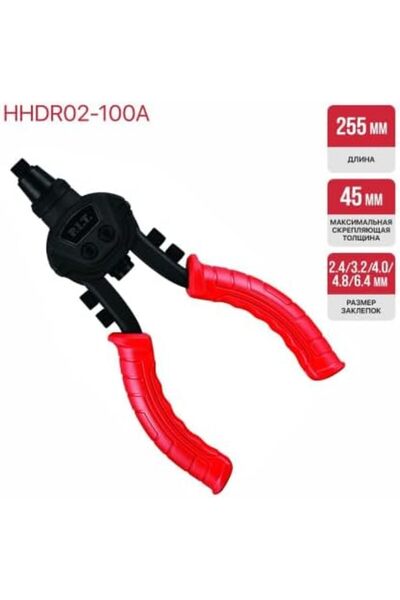 PİT Professional Heavy Duty Rivet (10") - Model HHDR02-100A