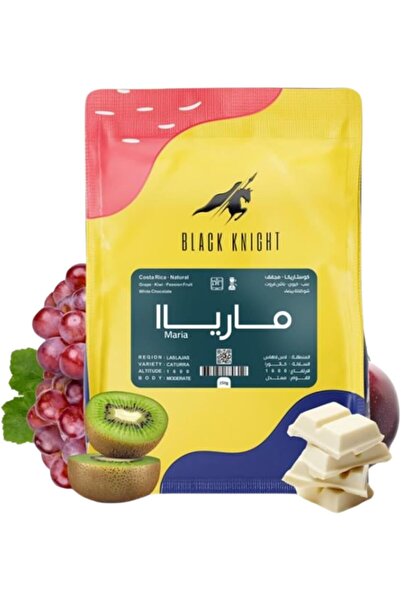Black Knight قهوة جارا ماريا كوستاريكا المميزة 250 جرام محمصة غنية بنكهة الفو...