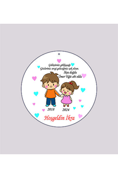 WMTasarim Abi ve Kız kardeş Temalı 30cm Kapı / Duvar süsü