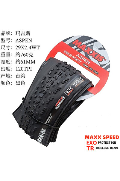 Maxxis إطارات ASPEN القابلة للطي للدراجات الجبلية بسرعة 29X2.4، مقاسات 27.5X2.1، 27.5X2.25، 29X2.1، 29X2.25