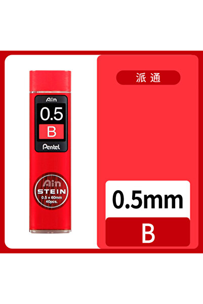 Choice 0.5 مم B 1 قطعة قلم رصاص ميكانيكي Pentel C275 نواة رصاص HB/2B رفيعة لل...