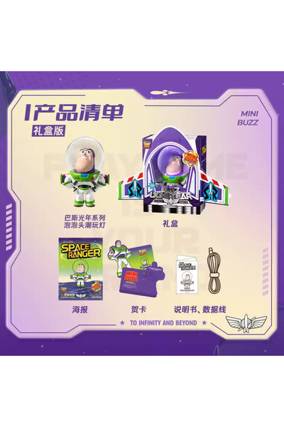 Choice Bubble Light New Disney Buzz Lightyear Bubble Head Light Toys Children Gift Anime Action Toys Story