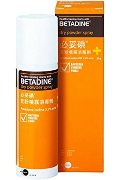 BETADINE رذاذ مسحوق جاف 55 جم