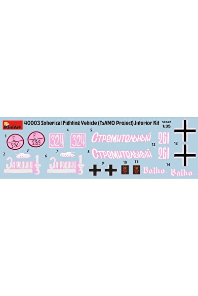 MiniArt 40003 1:35 Sphere Shape War Vehicle Model (Tsamo Project) Interior Kit