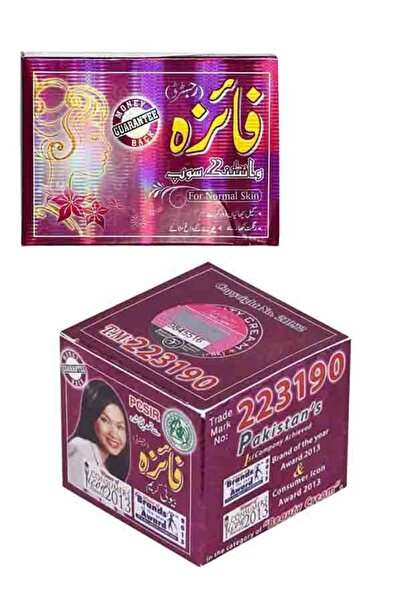 Faiza مجموعه فايزة صابون تبييض وتفتيح البشرة - 75 جم مع صابون التفتيح