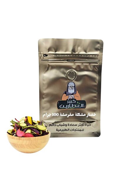 alatar Crispy mixed vegetables 300g