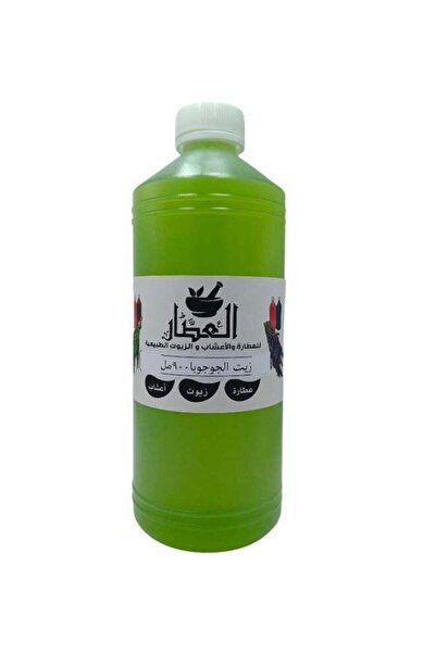 AL Attar Jojoba Oil for Skin and Hair 900ml