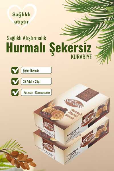 HasMamül ŞEKERSİZ HURMALI KURABİYE 2 KUTU