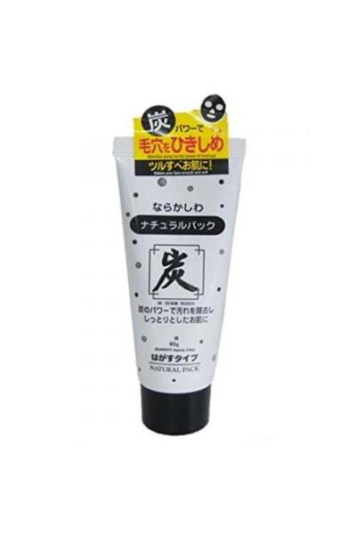 Daiso Korean Charcoal Mask for Deep Pore Cleansing and Skin Tightening – 80g
