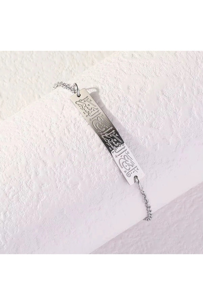 Berzey Jewellery إن شيراه سوريس (كل صعوبة لها سهولة.) سوار