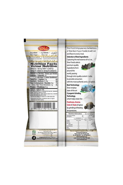 Shan Black Pepper Powder 200 g Pure Fine Ground Spice for Seasoning Cooking and Natural Heat Flavor