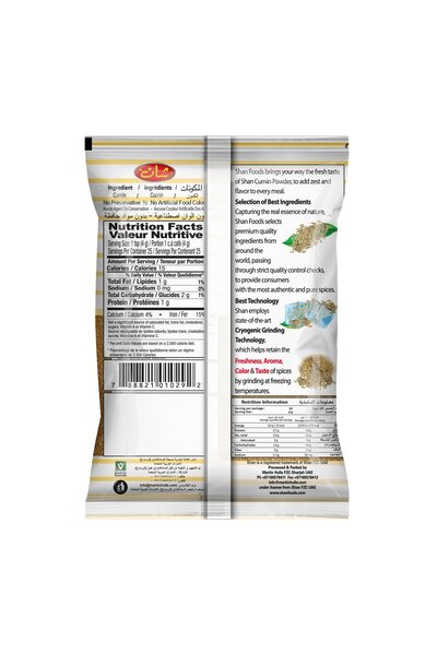 Shan Cumin Powder 200 g Pure Ground Jeera for Cooking Seasoning Spice Blends and Digestive Health