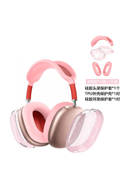 Choice غطاء حماية وردي فلاش تي بي يو 3 3 في 1 سيليكون + غطاء شفاف فلاش تي بي ...