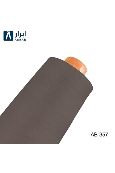 Abrar خيط خياطة فاخر، علبة ٣٠٠٠ ياردة - ٣٥٧