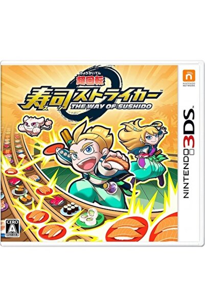 Nintendo Sushi Striker - Calea Sushido pentru 3DS