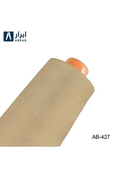 Abrar خيط خياطة فاخر، علبة ٣٠٠٠ ياردة - ٤٢٧