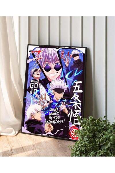 Emoda home Trove ملصق جوجوتسو كايسن مؤطر للهدايا/لديكور الغرفة/لعشاق الأنمي