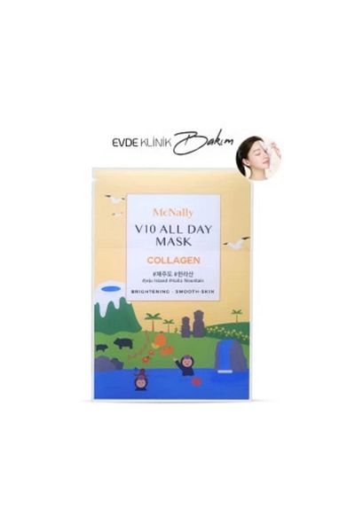 mcginley Mcnally Disposable Collagen Korean Paper Face Mask Set of 5