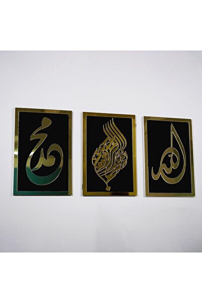 Slasa ديكور حائط إسلامي فاخر من الأكريليك مقاس 20×30 سم - كتابة عربية أنيقة ل...