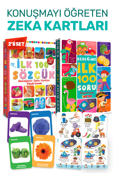 Diytoy بطاقات ذكاء أولى لطفلي، مجموعة بطاقات فلاش مكونة من 100 كلمة و100 سؤال، بطاقات تعليمية تعليمية لتعليم الكلام