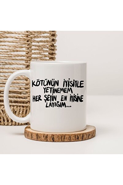 kubdekor لا أستطيع أن أكون مهتمًا بالخير مع الشر، كوب مكتوب عليه أنني تستحق ك...