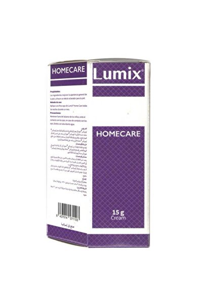 Lumix كريم العناية المنزلية - 15 جرام