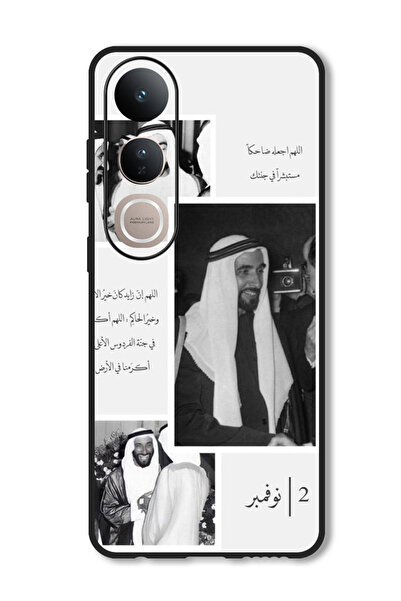 Theodor جراب متوافق مع فيفو V50 لايت غطاء حماية مقاوم للصدمات اقتباس عربي (17)