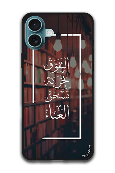 Theodor جراب واقٍ مضاد للخدش والصدمات لهاتف iPhone 16 (6.1) بوصة بتصميم عربي (95)