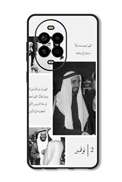 Theodor جراب متوافق مع هواوي نوفا 13 برو غطاء حماية مقاوم للصدمات اقتباس عربي...