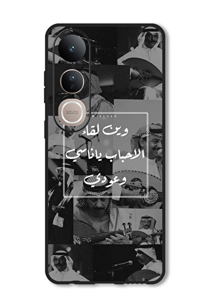 Theodor جراب متوافق مع فيفو V50 لايت غطاء حماية مقاوم للصدمات اقتباس عربي (10)