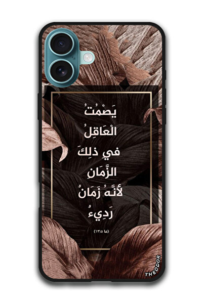 Theodor Protective Case Anti Scratch Shock Proof Cover For iPhone 16 Plus (6....