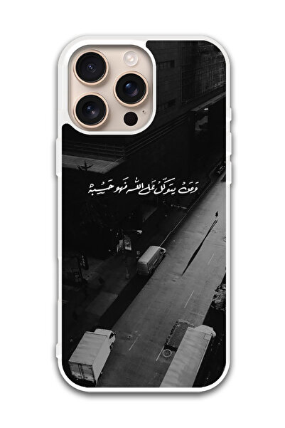 Theodor غطاء حماية لجهاز أبل آيفون 16 برو ماكس اقتباس عربي (23) (مصد أبيض)