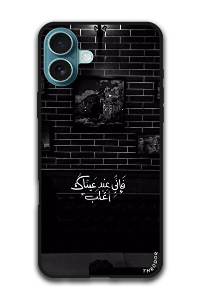 Theodor Protective Case Anti Scratch Shock Proof Cover For iPhone 16 Plus (6....