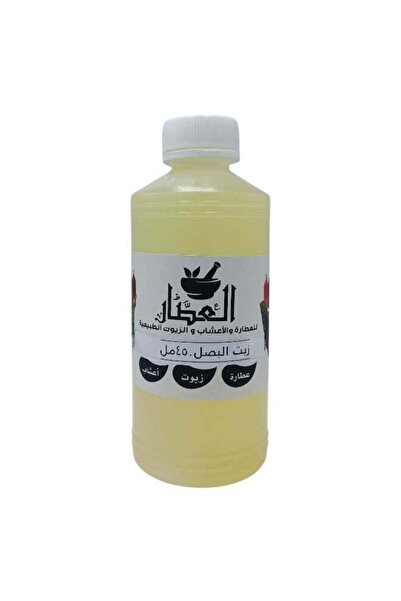 AL Attar زيت البصل للبشرة والشعر 450 مل