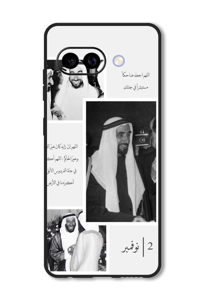 Theodor جراب متوافق مع جوجل بيكسل 9A غطاء حماية مقاوم للصدمات اقتباس عربي (17)