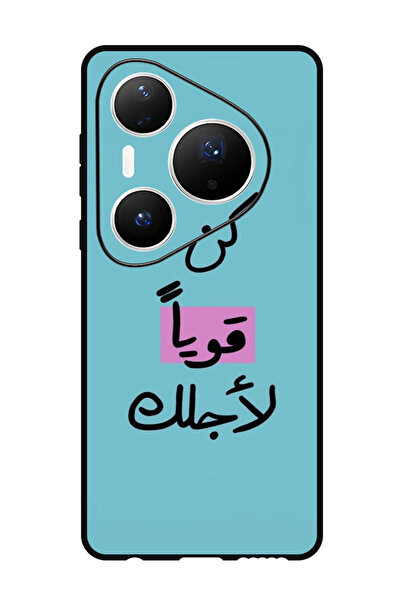 Theodor جراب متوافق مع هواوي بيورا 80 برو بلس 6.8 بوصة غطاء حماية مقاوم للصدمات اقتباس عربي (21)