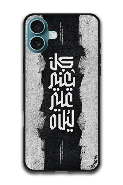 Theodor Protective Case Anti Scratch Shock Proof Cover For iPhone 16 Plus (6....