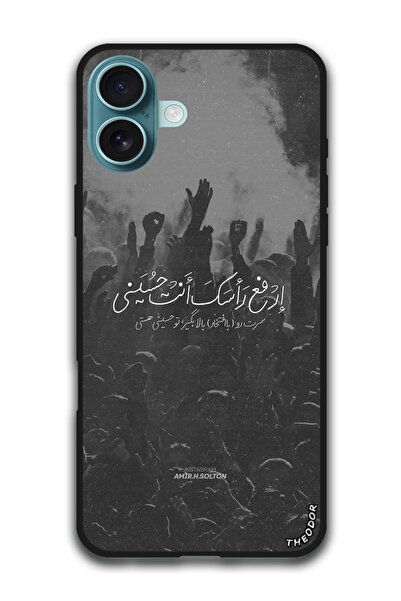Theodor Protective Case Anti Scratch Shock Proof Cover For iPhone 16 Plus (6....