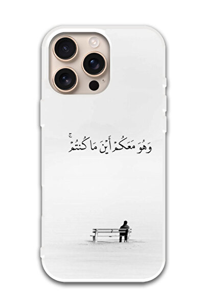 Theodor غطاء حماية لجهاز أبل آيفون 16 برو اقتباس عربي (18) (مصد أبيض)