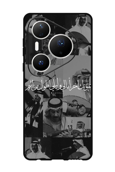 Theodor جراب متوافق مع هواوي بيورا 80 برو بلس 6.8 بوصة غطاء حماية مقاوم للصدمات اقتباس عربي (16)