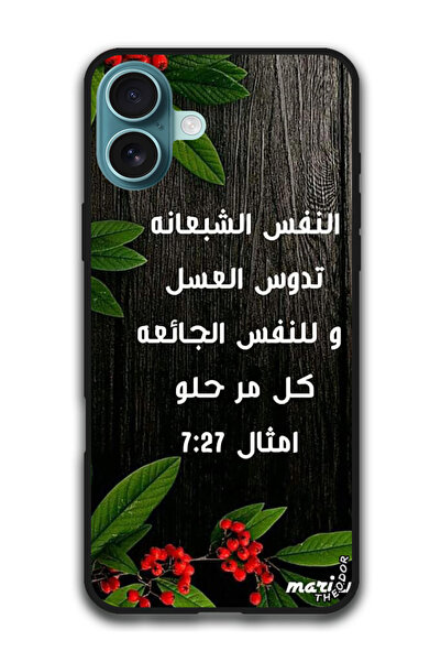Theodor Protective Case Anti Scratch Shock Proof Cover For iPhone 16 Plus (6....