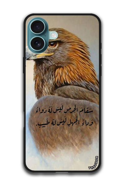Theodor Protective Case Anti Scratch Shock Proof Cover For iPhone 16 Plus (6....