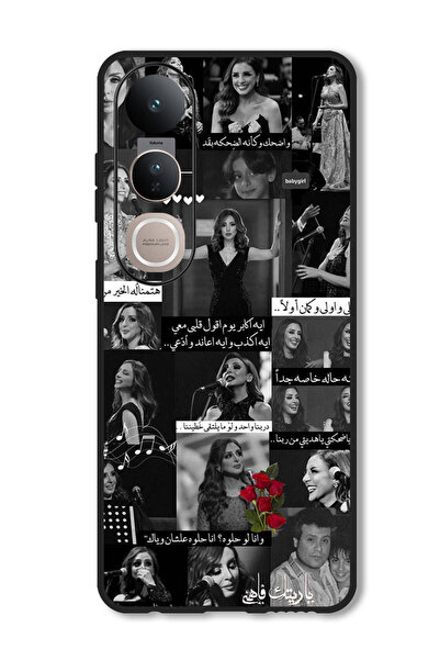 Theodor جراب متوافق مع فيفو V50 لايت غطاء حماية مقاوم للصدمات اقتباس عربي (22)