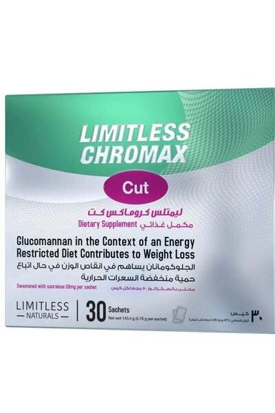 Limitless Chromax Cut 30 Sachets